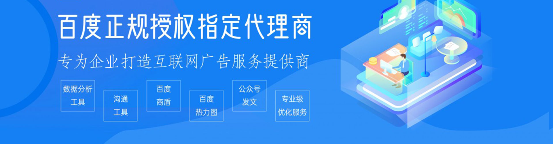 嘉禾信息流代理